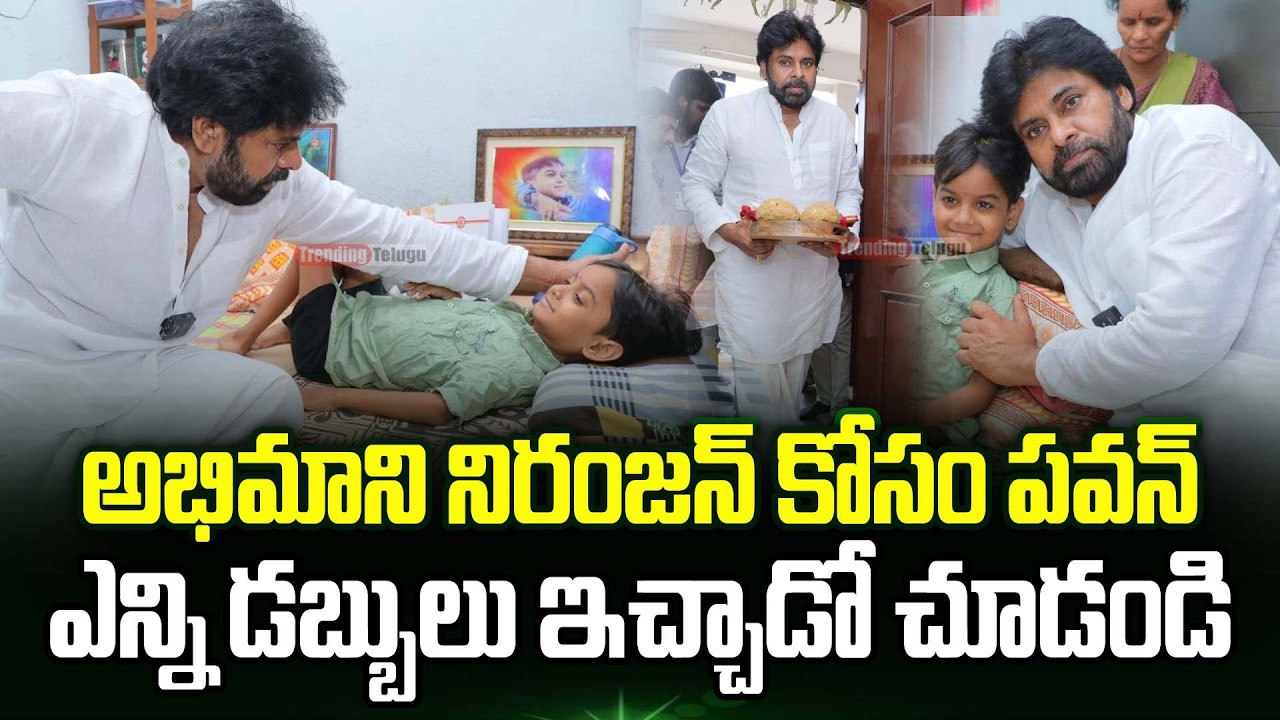 Full Video - Pawan Kalyan Taking With His Fan Niranjan | Pawan Kalyan And His Fan Niranjan Visuals