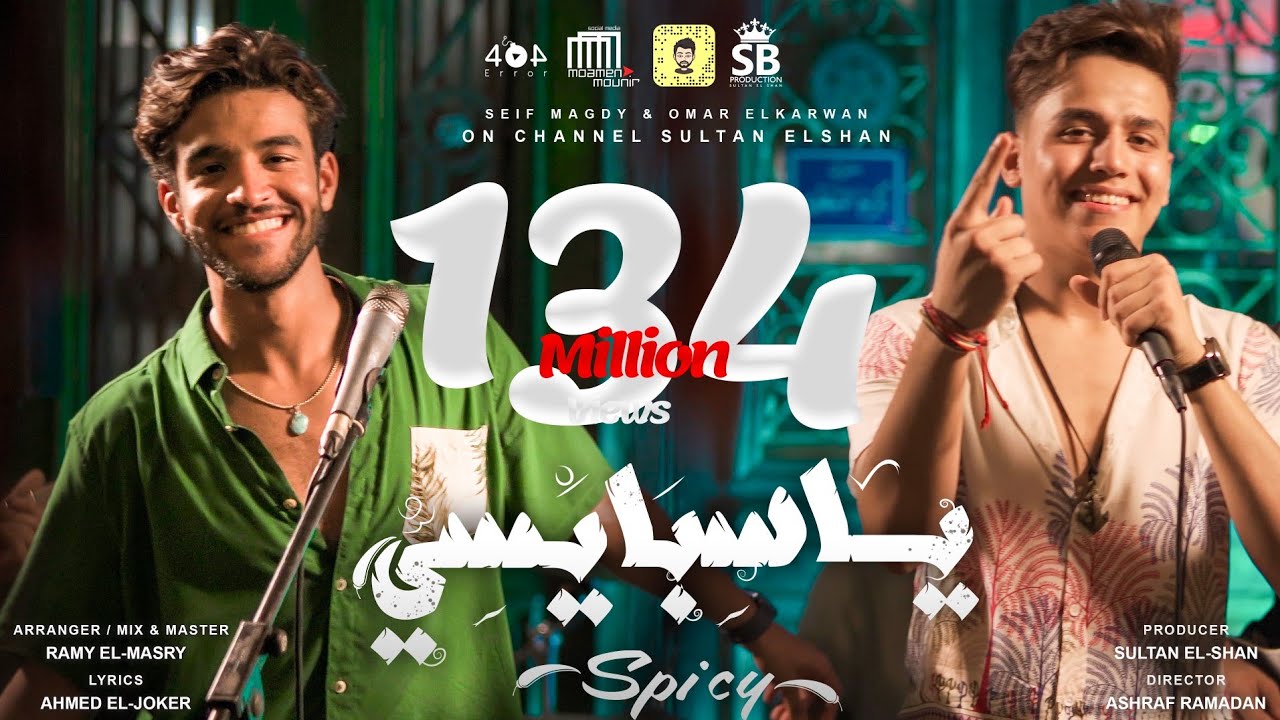 كليب 