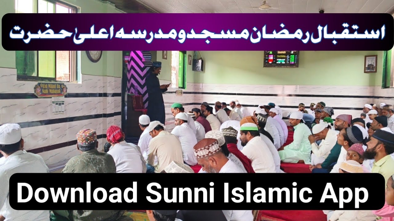 Sunni Hanafi Ijtima/Istiqbale Ramazan Masjid O madarsa Aala Hazrat/Aala Hazrat Foundation 