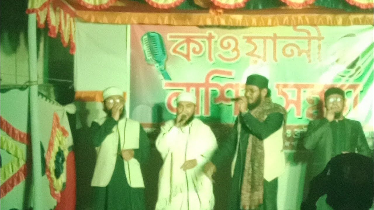 ইসলামিক গান লাইভ