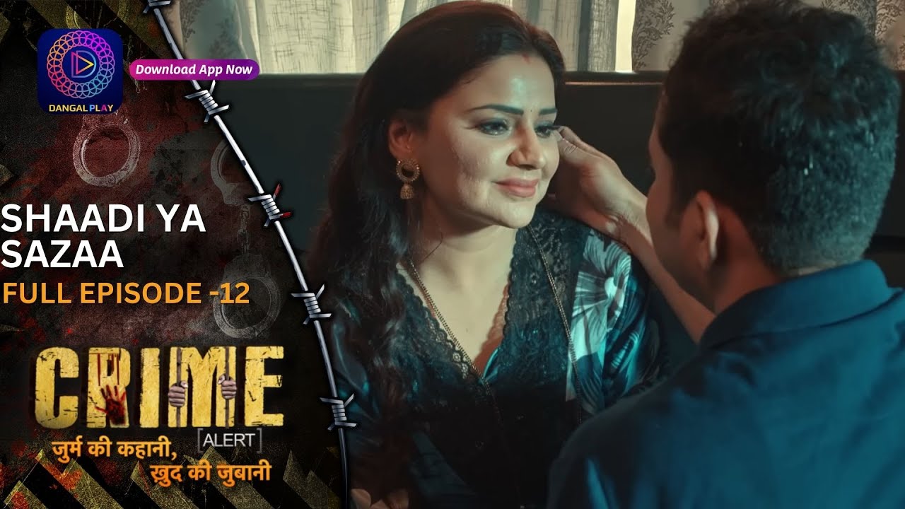 Crime Alert | नई कहानी | Shaadi Ya Sazaa | Dangal 2