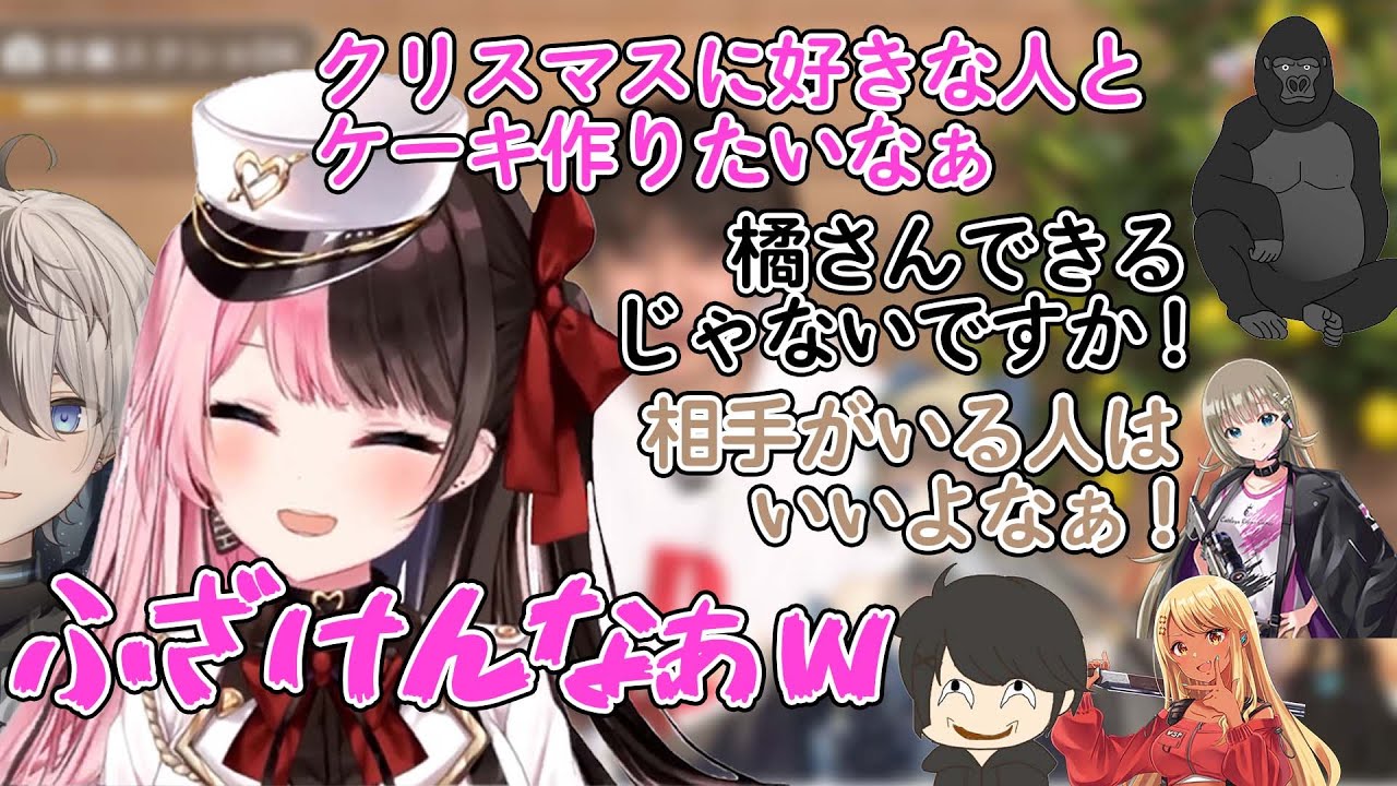 公式番組でここぞとばかりにおれあぽを擦る厄介配信者達【おれあぽ ぶいすぽっ! 切り抜き動画】