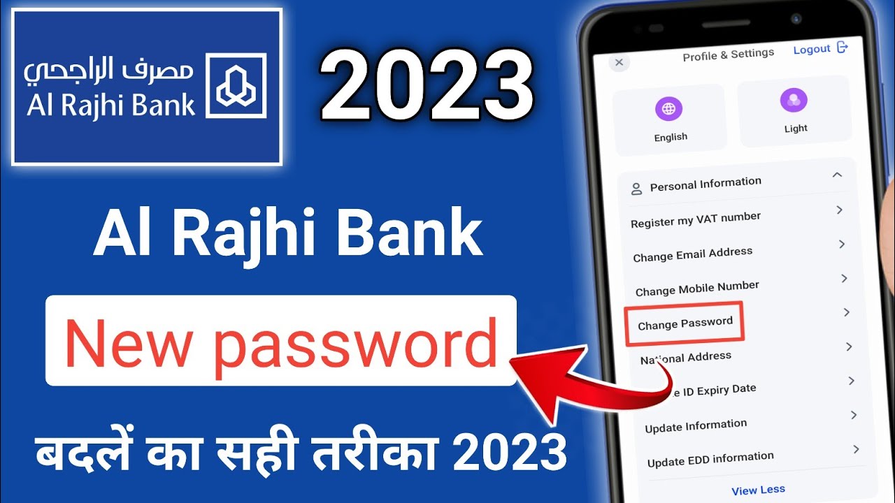 How To Change Al Rajhi Bank🔥Password in 2023 | Al Rajhi Bank🔥password change kaise kare