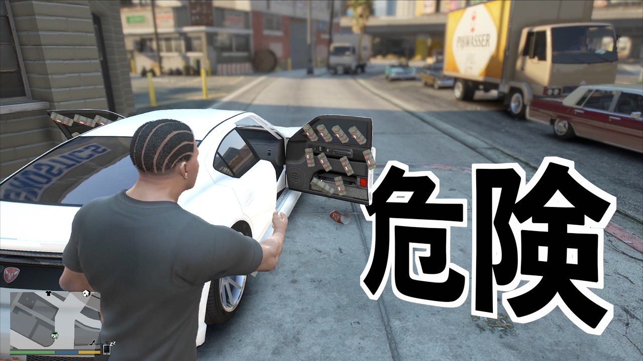 【車に爆弾仕掛けてたら車盗まれた💦】GTA5検証