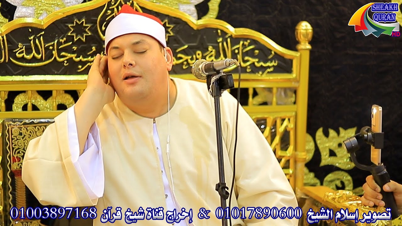 الشيخ محمود القزاز | رائعة سورة إبراهيم | العشاء | عزاء حرم الحاج محمد عماره | كمشيش_تلا 26/4/2024