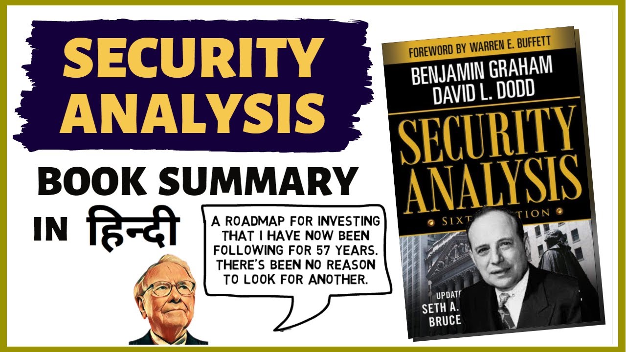 SECURITY ANALYSIS by Value Investor Benjamin Graham Summary in हिंदी