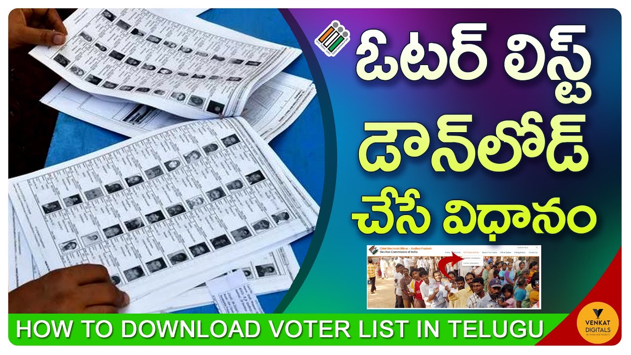 how to download voter list in telugu | download voter list in online | ELECTION VOTER LIST 2021