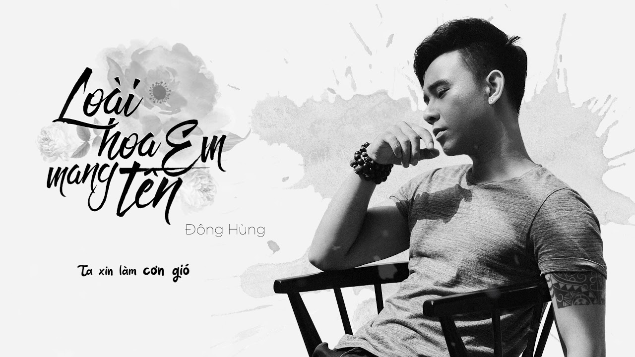 ĐÔNG HÙNG - LOÀI HOA MANG TÊN EM ( ST : NGÔ HOÀNG HUY ) | MV Lyrics
