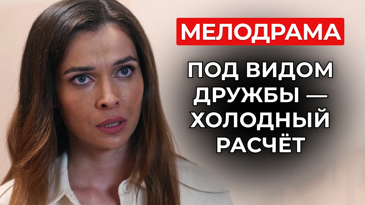 😱👶 ОДУМАЛАСЬ 12 ЛЕТ СПУСТЯ: БИОЛОГИЧЕСКАЯ МАТЬ ХОЧЕТ ОТОБРАТЬ РЕБЁНКА У ПРИЁМНОЙ! | Русские сериалы