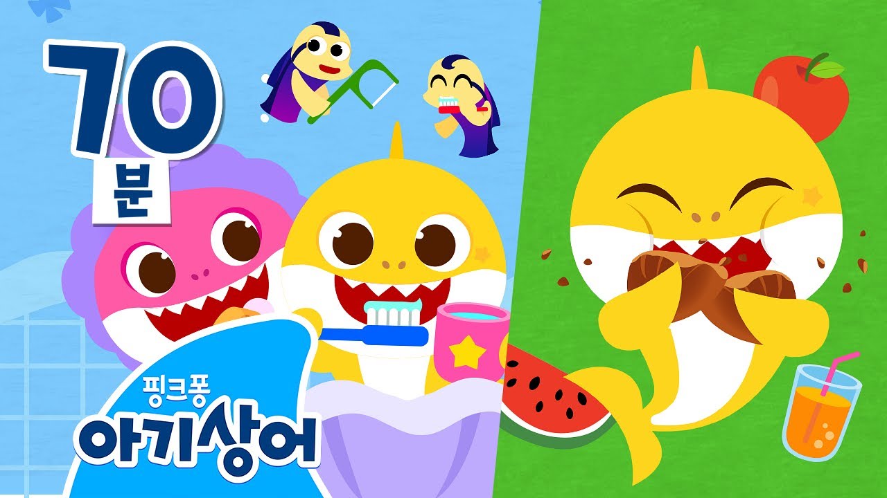 🦈 아기상어와 배우는 어린이 생활 습관❗| 뚜루루뚜루 | 상어 가족 인기 동요 모음집 | 핑크퐁! 아기상어 올리