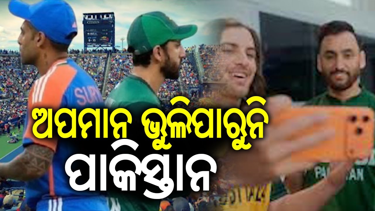 Handshake Reference in Pakistan’s Series Promo Triggers Debate With India | Kalinga TV