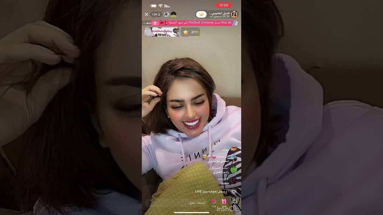 بث هديل العتيبي 2-ديسمبر 🤍