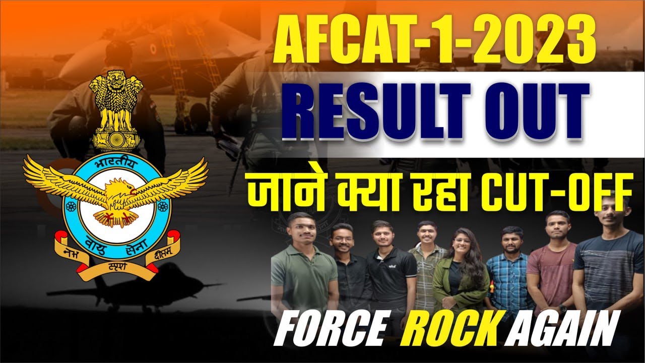 AFCAT-1-2023 result out || FORCE ROCK AGAIN || जाने क्या रहा  CUT-OFF || BY TEAM FDA
