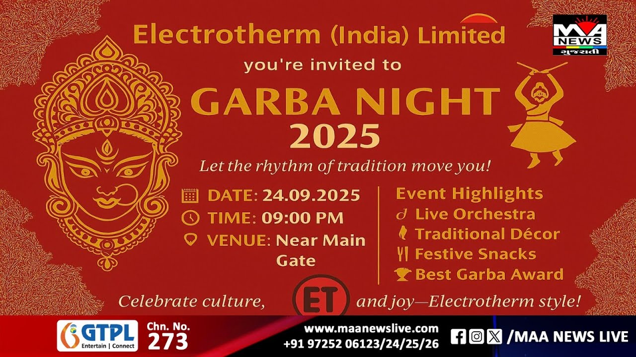 LIVE II MAA NEWS II Electrotherm (India) Ltd. Samakhyali | Navratri Celebration - 2025