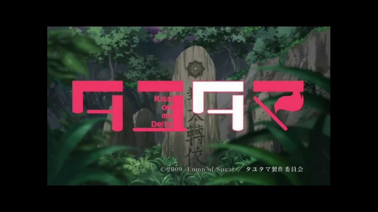 Kiss on my Deity - Mashiro's BGM