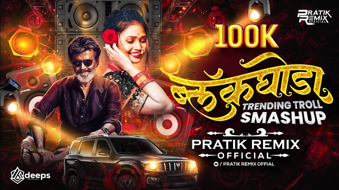 Black Ghoda Trending Troll Mashup | Marathi Superhit DJ Songs 2025 | Pratik Remix Official 