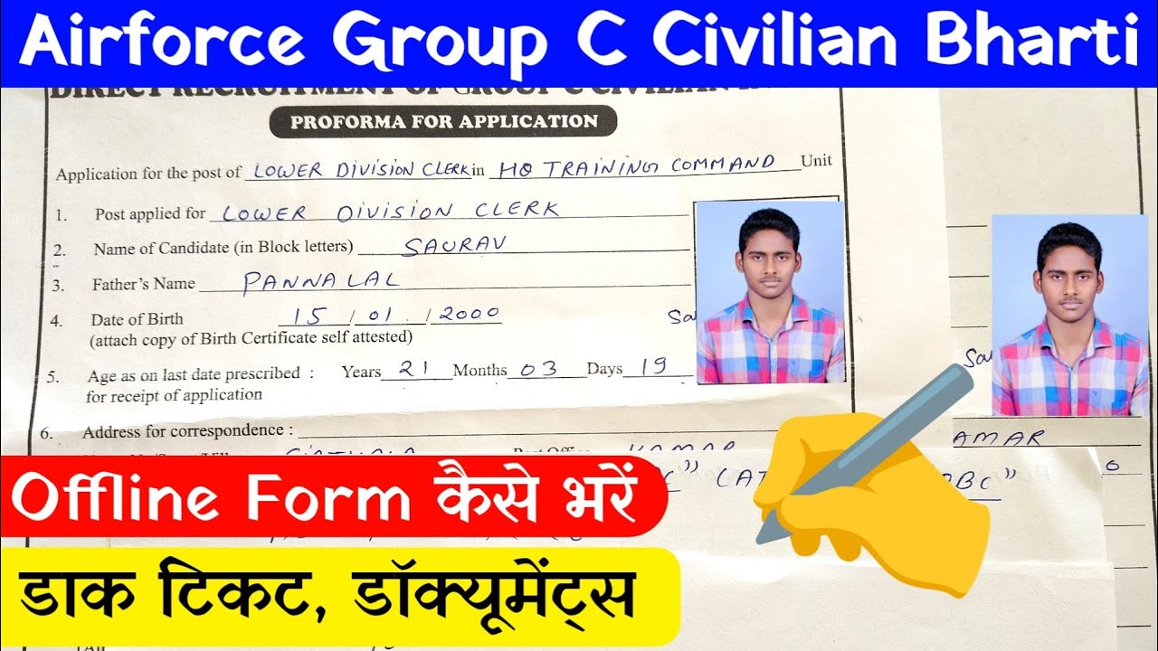 Airforce Group C Civilian Offline Form Kaise Bhare ✅| Airforce Group C Recruitment 2026 Form Fill Up