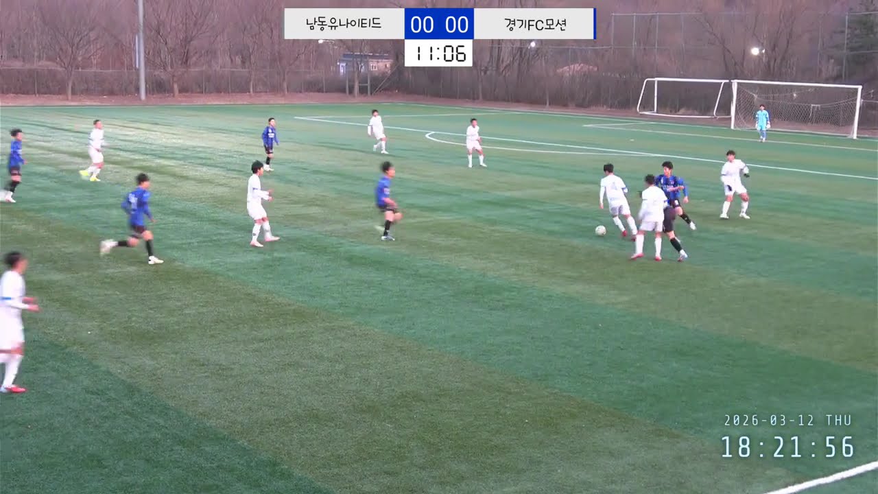 [26.3.12] 남동유나이티드 vs 경기FC모션_전반(고학년)