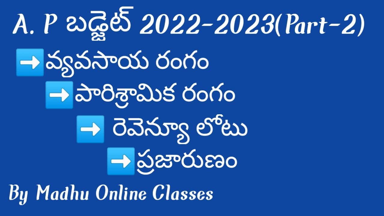 A.P. Budget Analysis 2022-2023/Budjet Quick Revision. By Madhu Online Classes