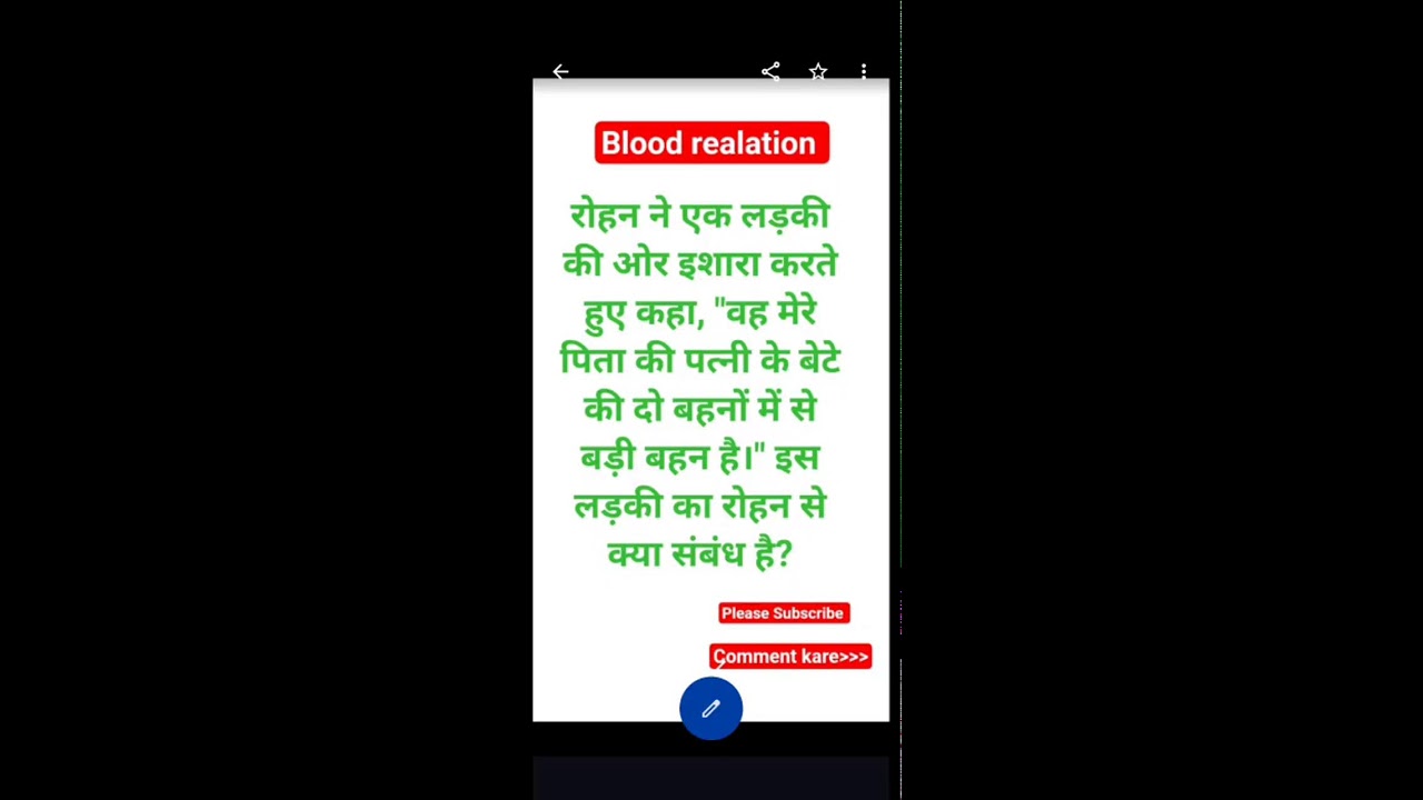 blood realation question #maths #reasoning #bloodrealation