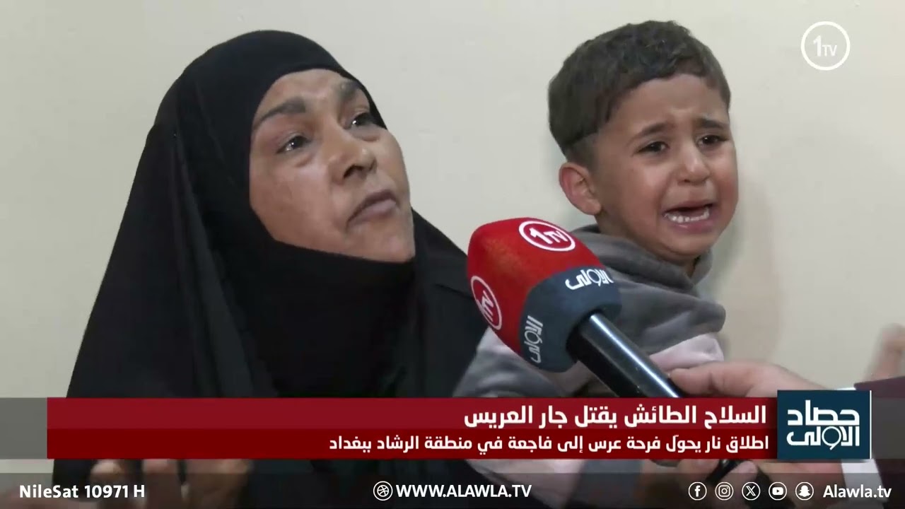 بسبب كلمة 