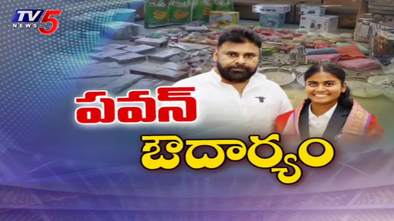 ఇది కదా పవన్ అంటే..! | DY CM Pawan Kalyan | Blind women cricket team captain Deepika | TV5 News