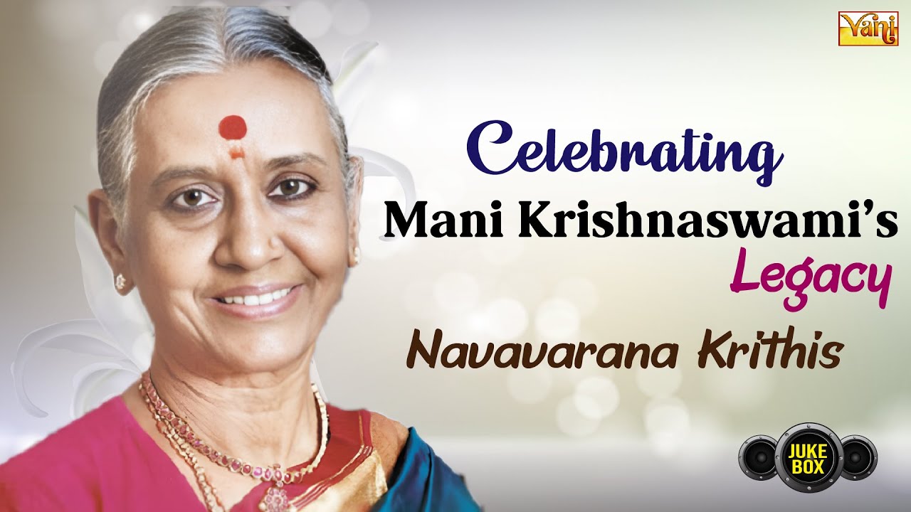 Devi Mahatmyam | Kamalamba Navavarana Krithis 🔱 | Mani Krishnaswami | Muthuswami Dikshitar Carnatic