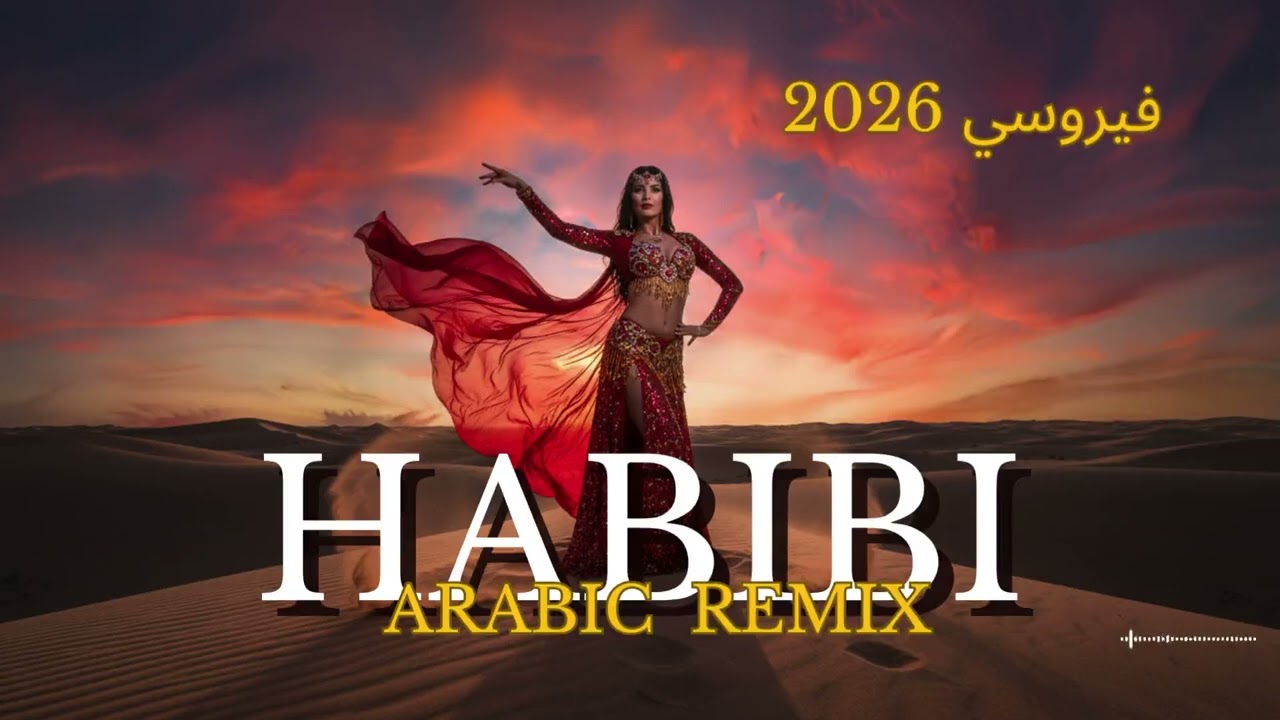 🌙 Arabic Love Habibi 2026 | Deep Emotional EDM Night Vibes