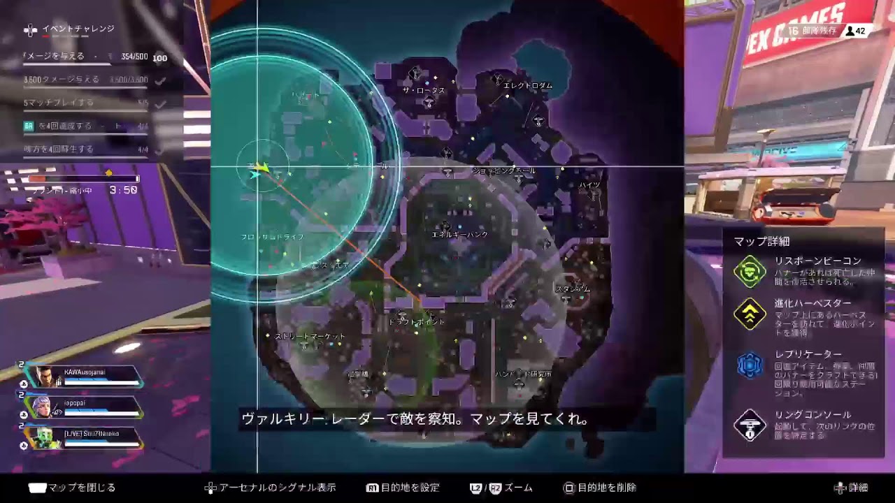 APEXランク 配信(・ω・)ノ