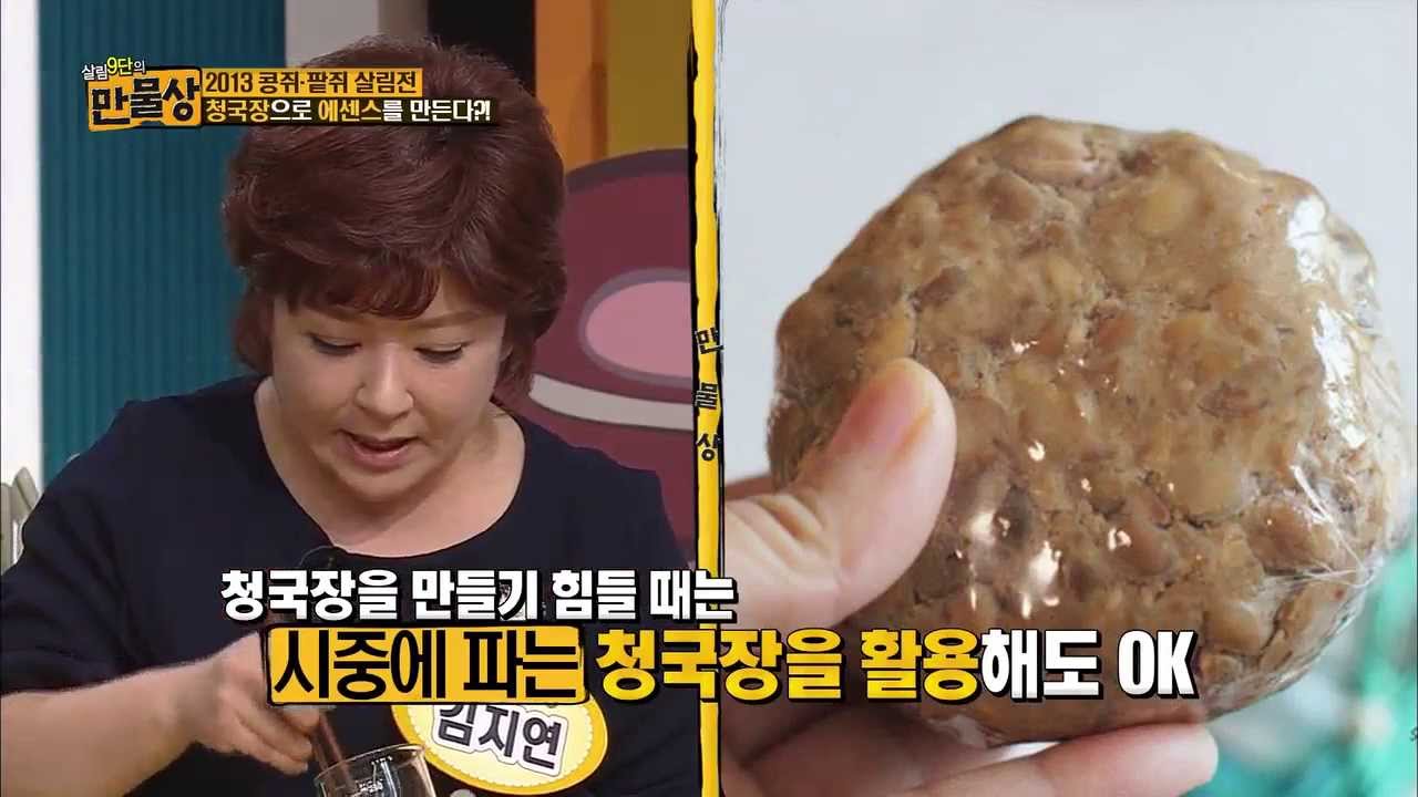 피부 나이를 10년 되돌리는 콩 미용법![만물상]