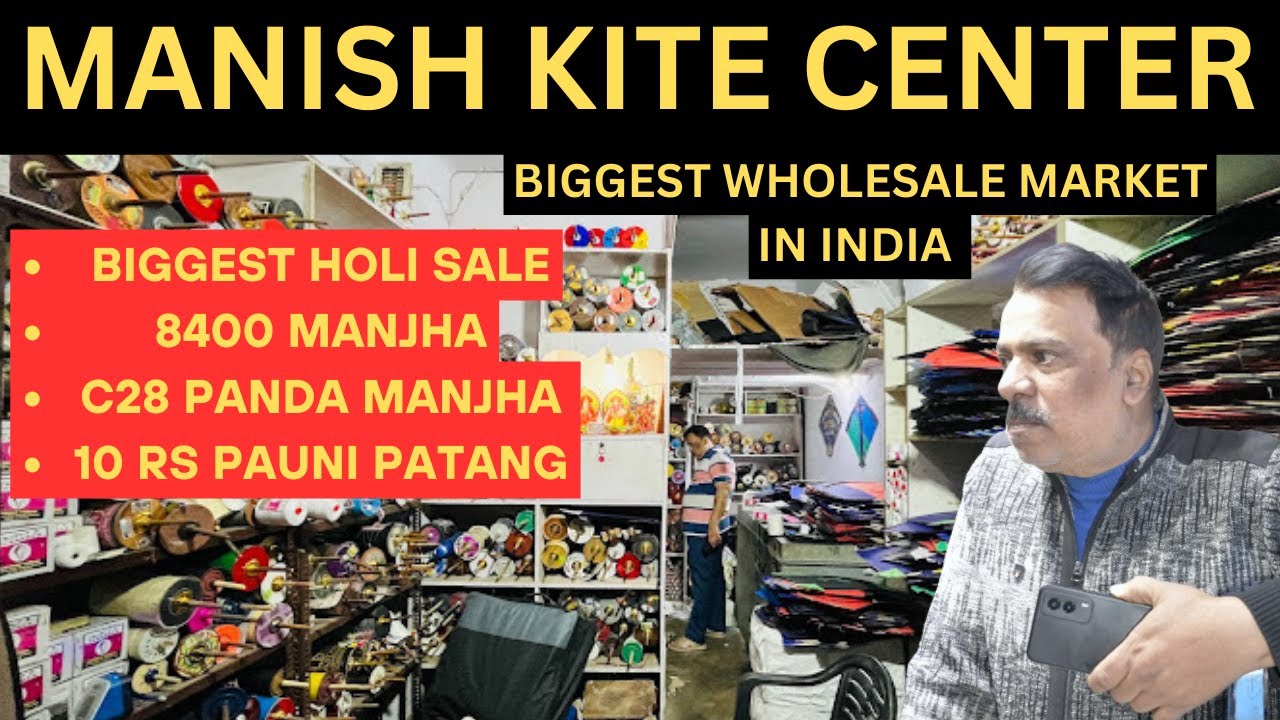 8400 C28 Manjha  HOLI KITE MARKET 2024  | MANISH KITE CENTER Prayagraj Wholesale Kite shop in India