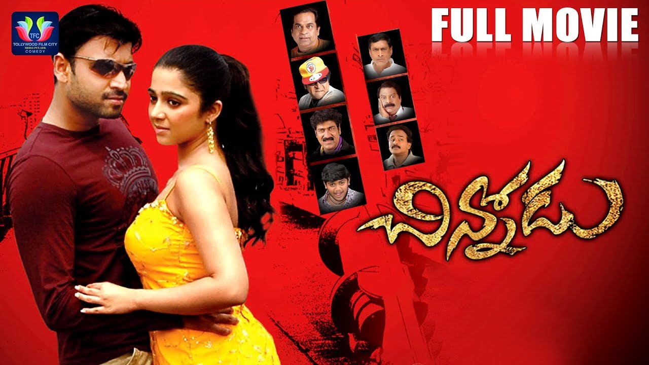 Chinnodu Telugu Full Comedy Movie || Sumanth || Charmy Kaur || Ramana Gogula || TFC Comedy