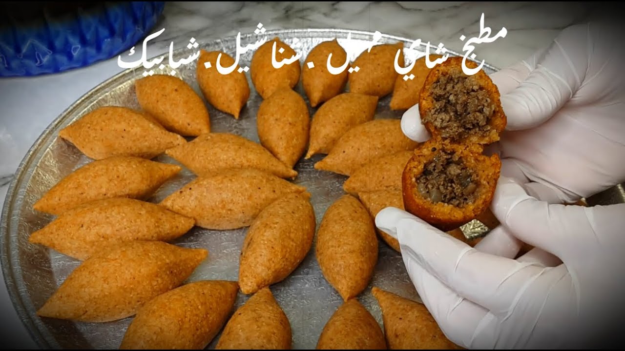 كبة القلي بطريقه لم تشاهدوها من قبل.. تفريزات رمضان مطبخ شاي مهيل