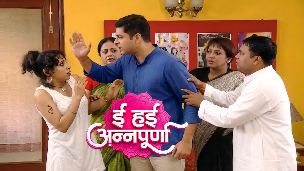 बाबूसाहेब ने सोनाली को क्यों मारा? देखिए पूरा सच! || अनुपूर्णा | TV Serial || BHOJPURI