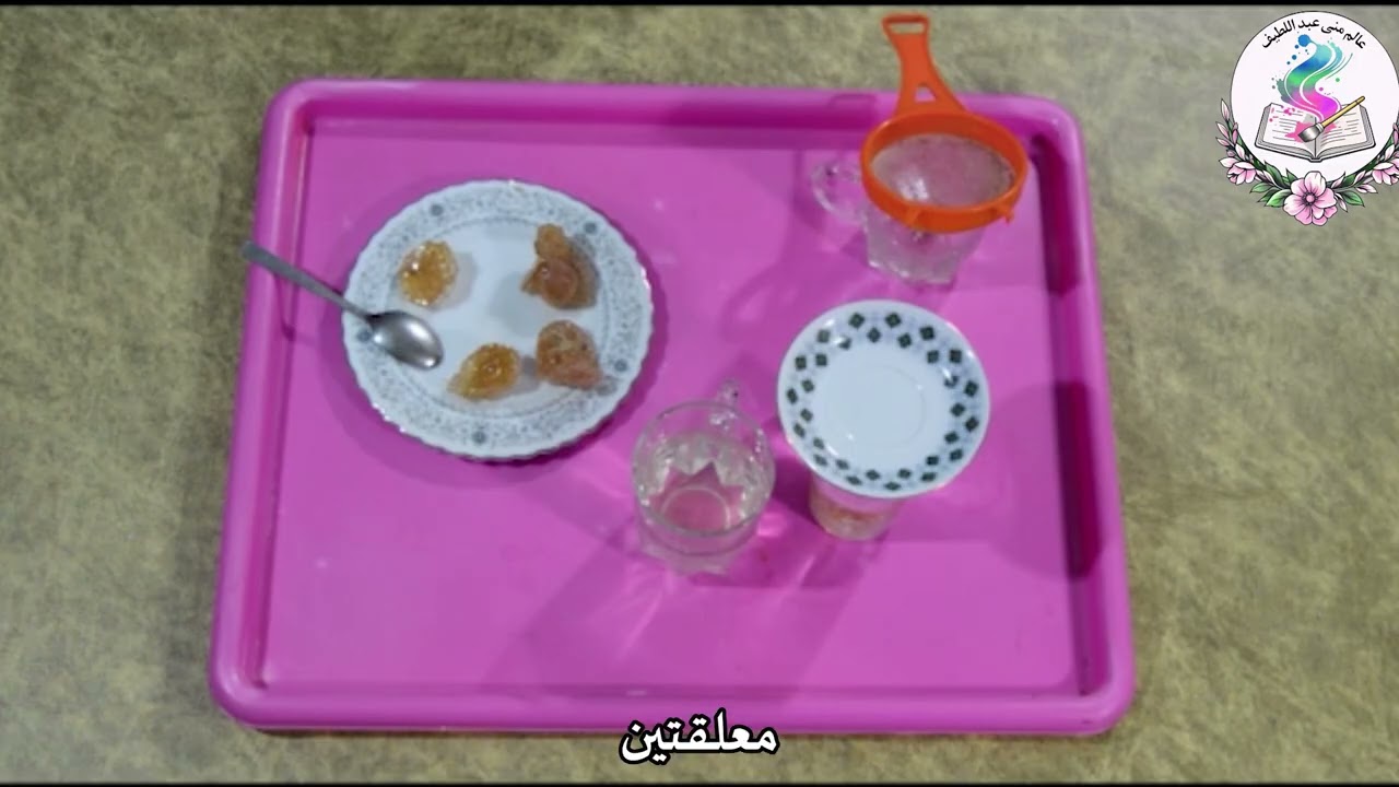 الساحر المغفول عنه ( الصمغ العربي )