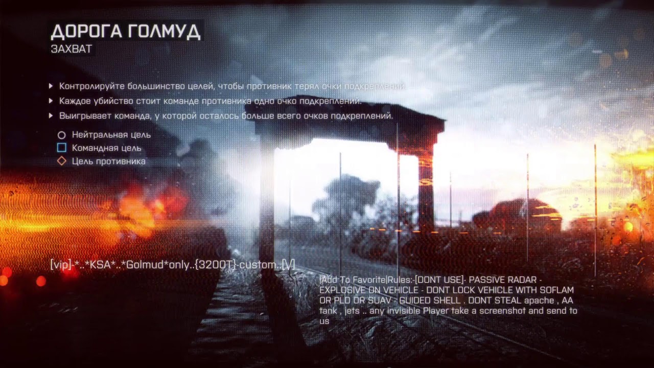 BATTLEFIELD 4