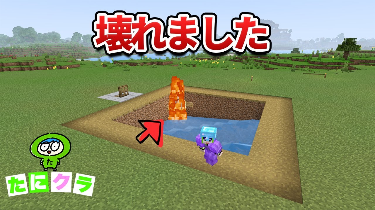 【たにクラ】ゴーレムトラップ湧かない原因を調査して修復！