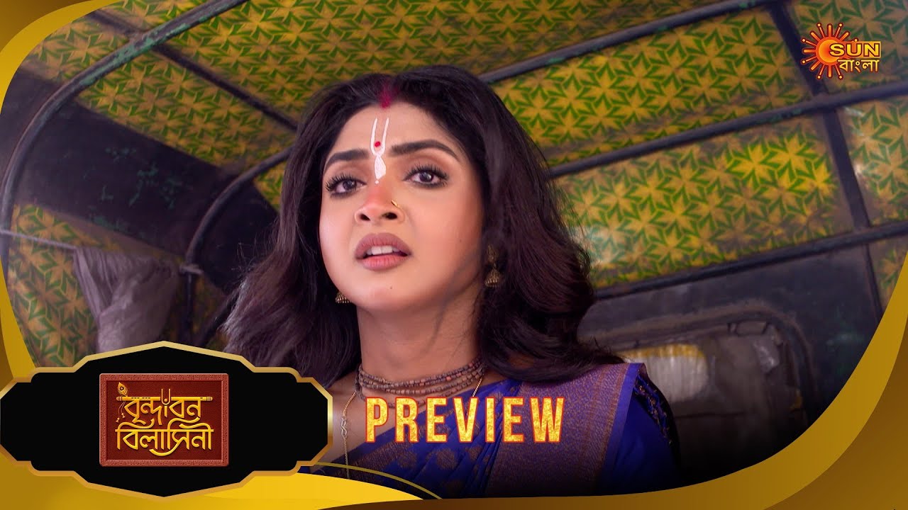 Brindabon Bilashini | বৃন্দাবন বিলাসিনী - Preview | 21 Jan 2026 | Bangla Serial | Sun Bangla