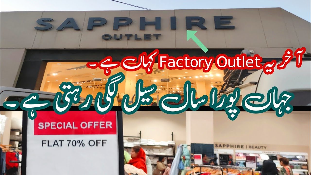 Best Deals at Sapphire Factory Outlet Lahore: Save Upto 70% on Fashion! || Shumaila Syed Vlogs ||