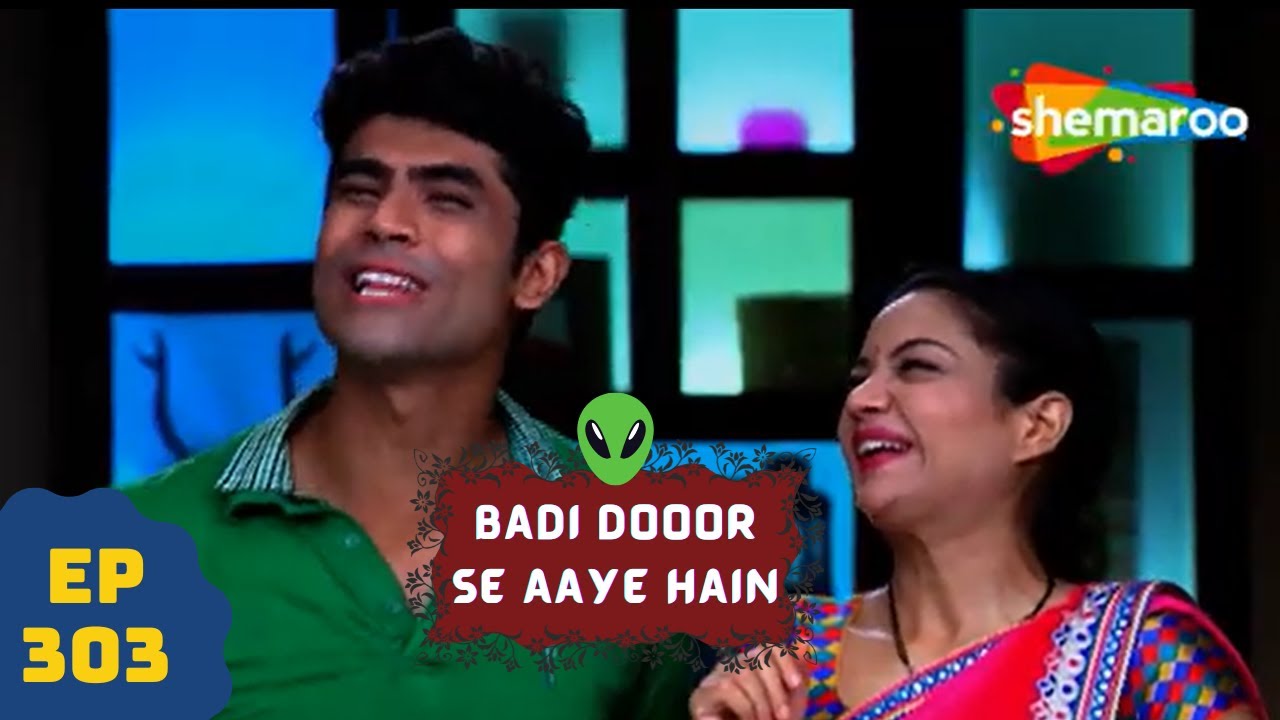 बड़ी दूर से आये है - 5 एलियंस की कहानी | Comedy. Drama Series | Badi Door Se Aaye Hain - Episode 303