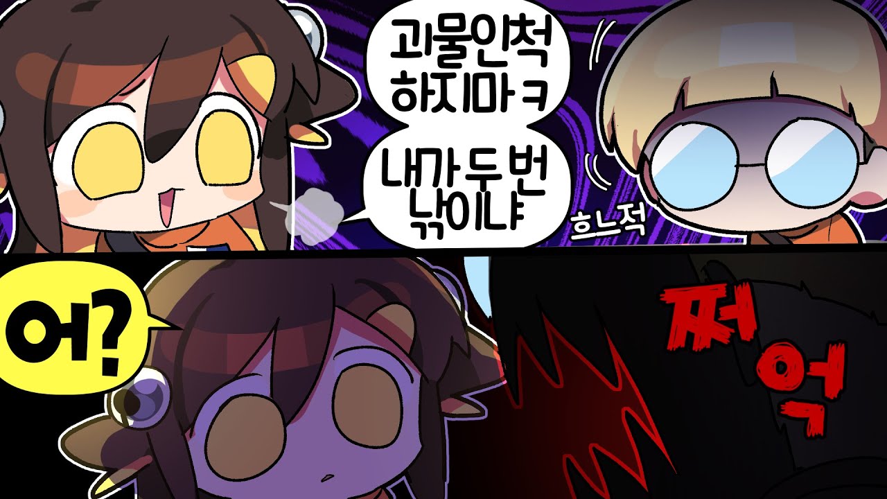 【 탬탬버린 】 - 아니 잠깐만 이렇게 사람같이 온다고????????