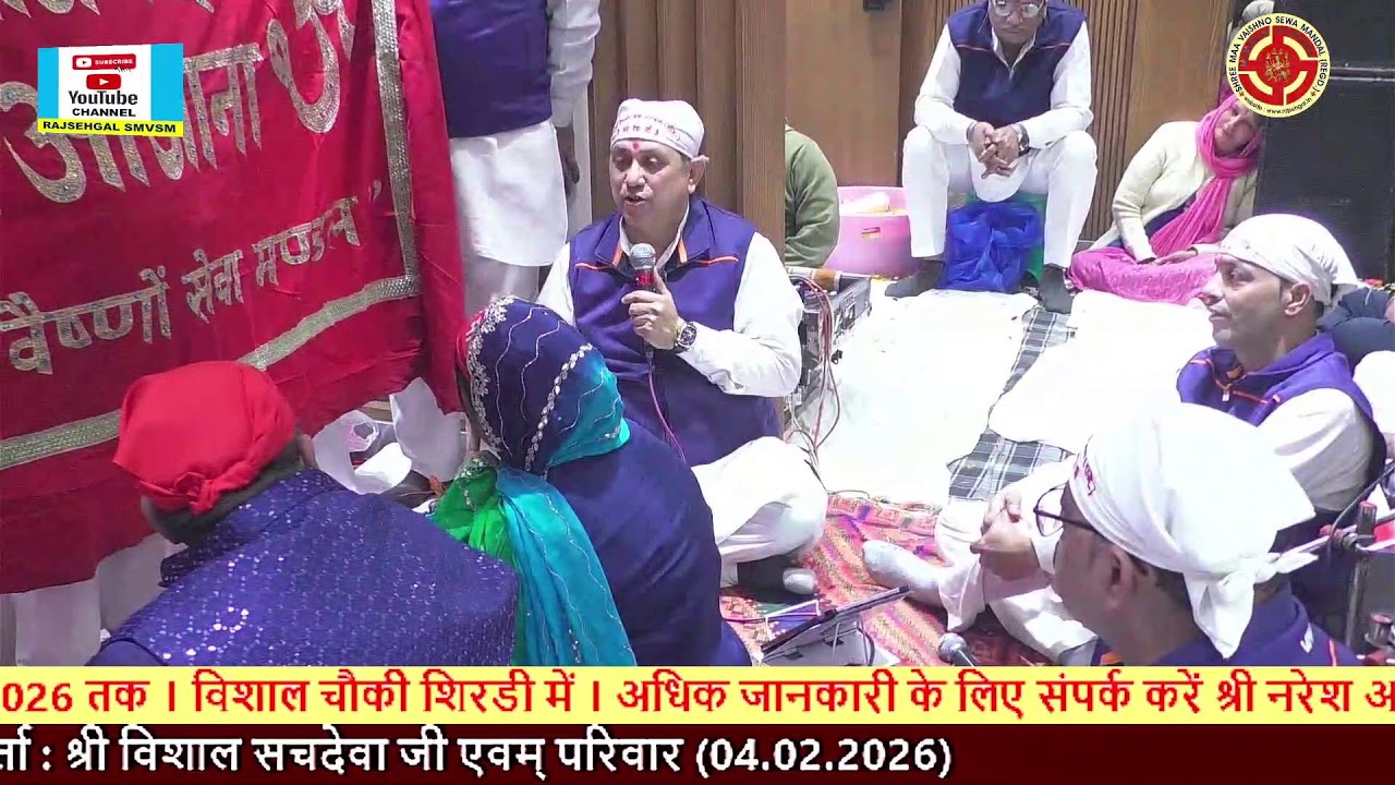 Chowki At Flat No. 305, Ashadeep Apartments, GH-2, Sector-21 D, Faridabad 04.02.2026