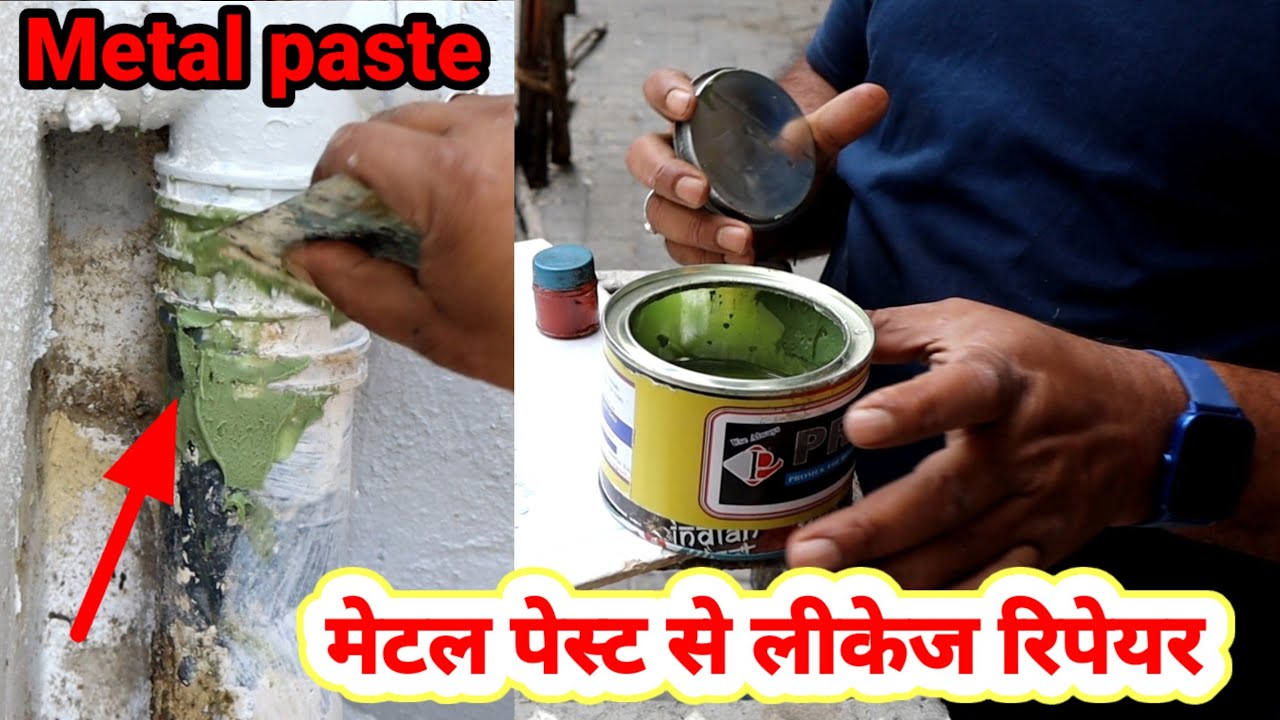 Kitchen drain pipe leaking | PVC pipe leakage solution | Leakage repair with metal paste