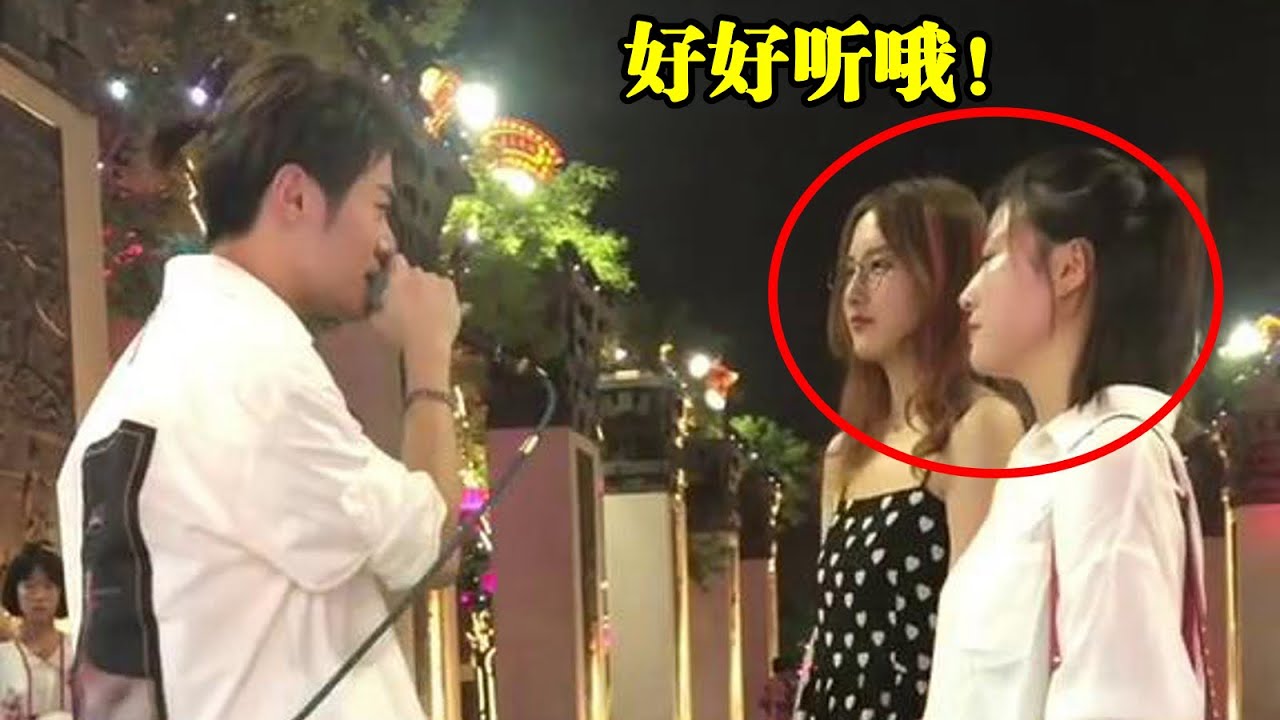 街头歌手被美女点歌，惊艳的烟嗓腔把小姐姐都迷住了！