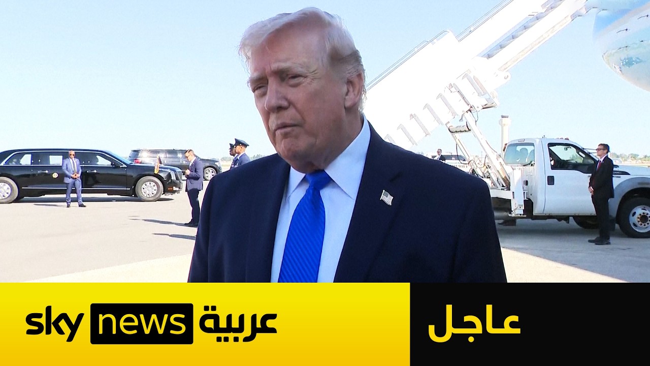 عاجل | ترامب: تحدثنا مع شخصية إيرانية رفيعة المستوى.. ماذا قال عن مجتبى خامنئي؟