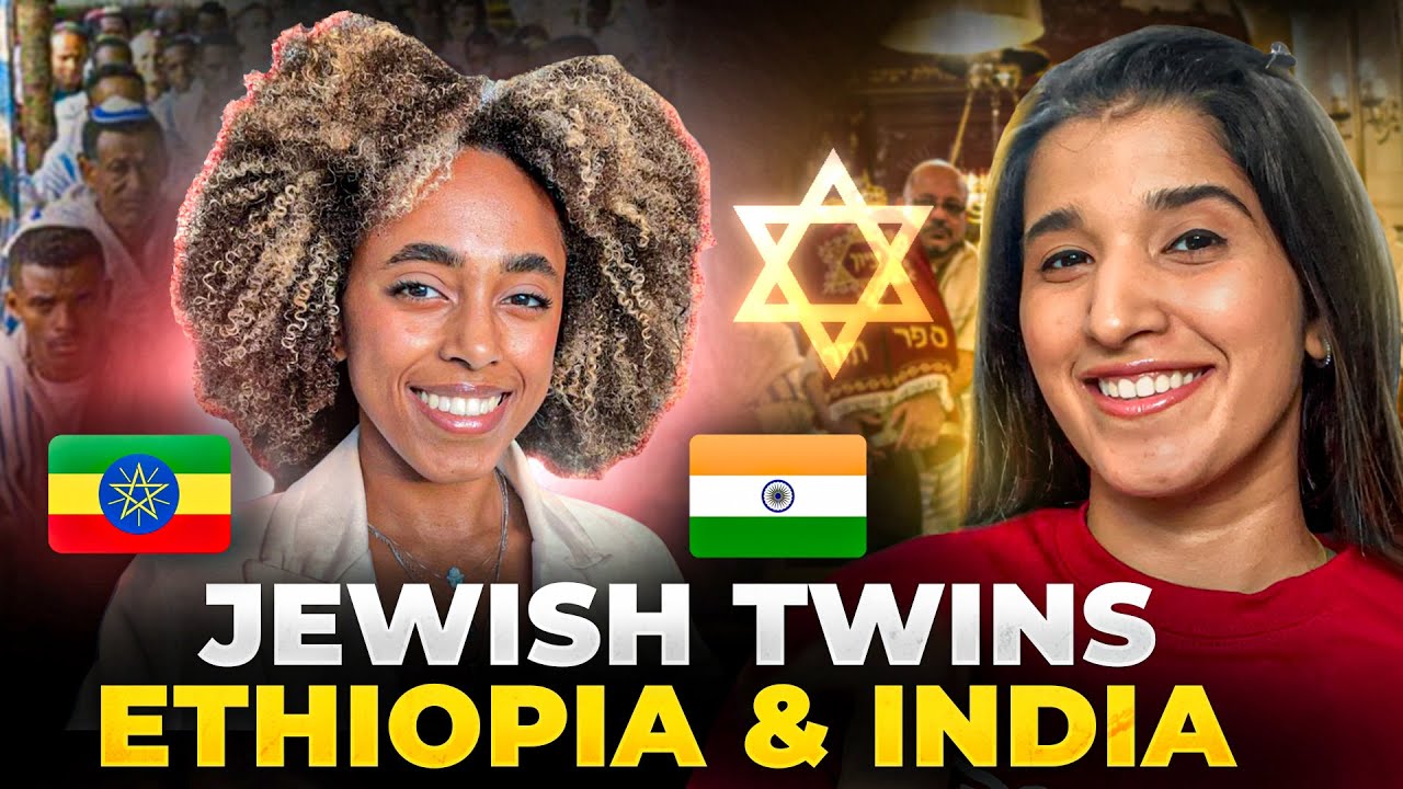 Иудаизм – это не только белое явление! Истории из Индии и Эфиопии 🇮🇳🇪🇹✡️