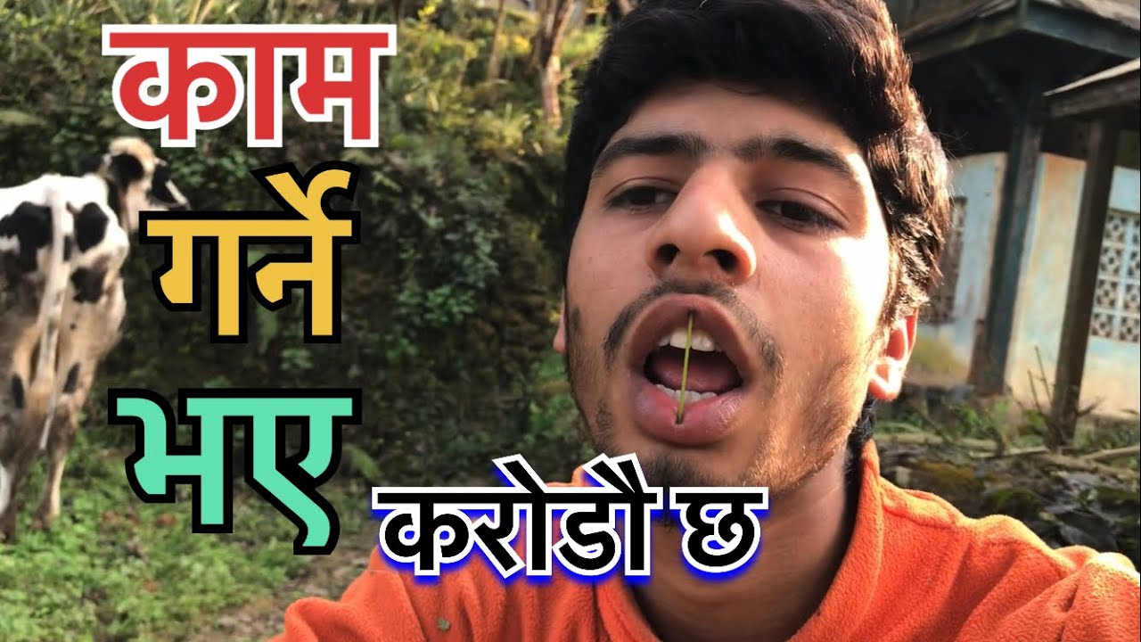 किन यस्तो गर्दै आज॥13 February#vlog