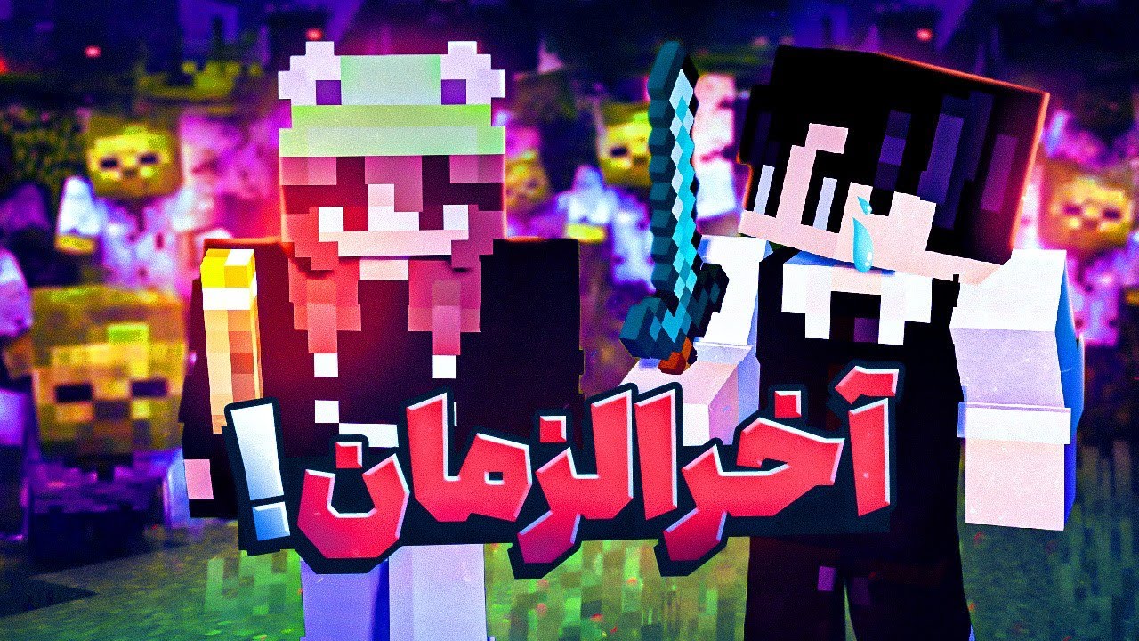 پیشبینی سینا کار دستمون داد! | ویجی سیتی #۲