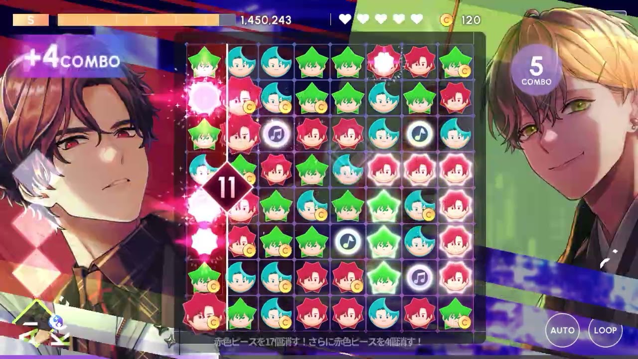 【ブレマイ】Code:04-Deep Obsession-/Ai Kosaka