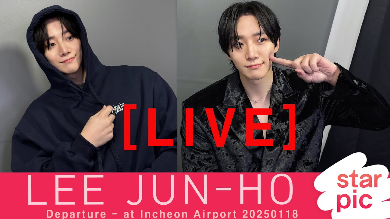 [LIVE]  이준호 파리패션위크 출국 / LEEJUNHO Departure - at Incheon Airport 20250118
